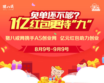 一比一原版施瓦本格明德师范学院学位证【degxx.com】